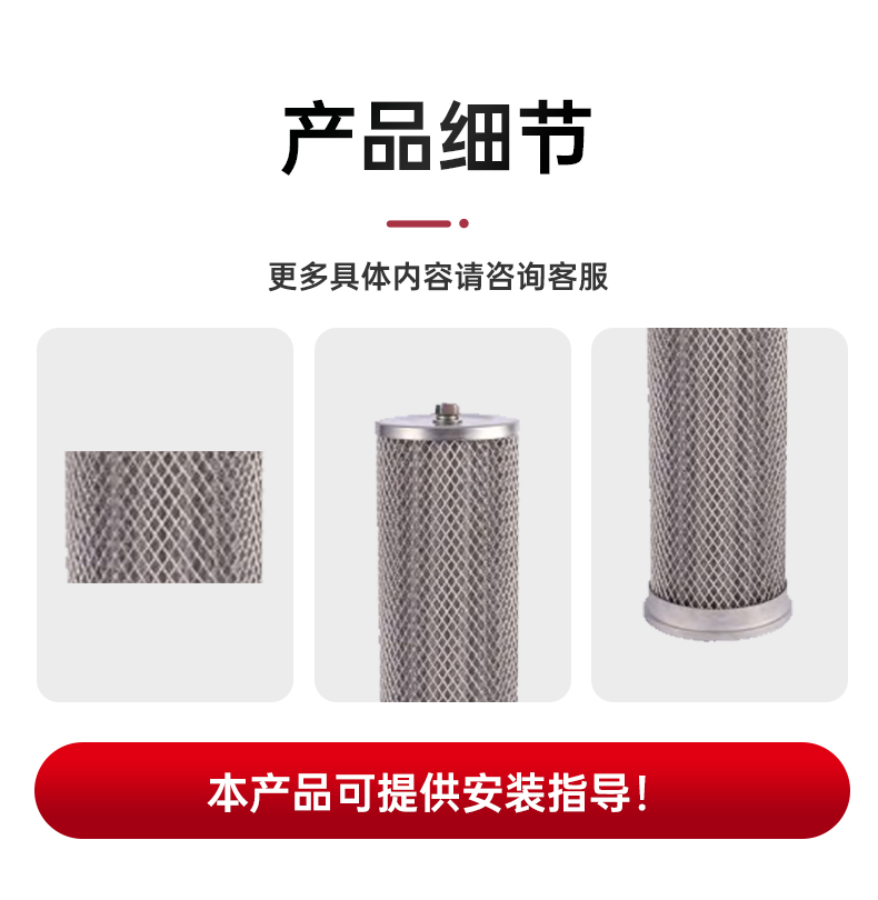 Dryer silencer, nitrogen making machine diffuser, air compressor accessories for air evacuation, original accessories of Hanzhong