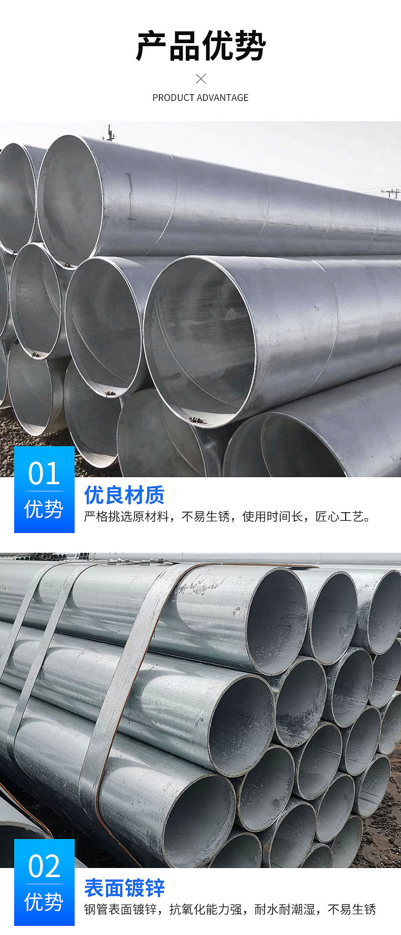 Large diameter galvanized steel pipes, galvanized straight seam pipes, hot-dip galvanizing processing, blow plating, hanging plating, and cold plating can all be produced