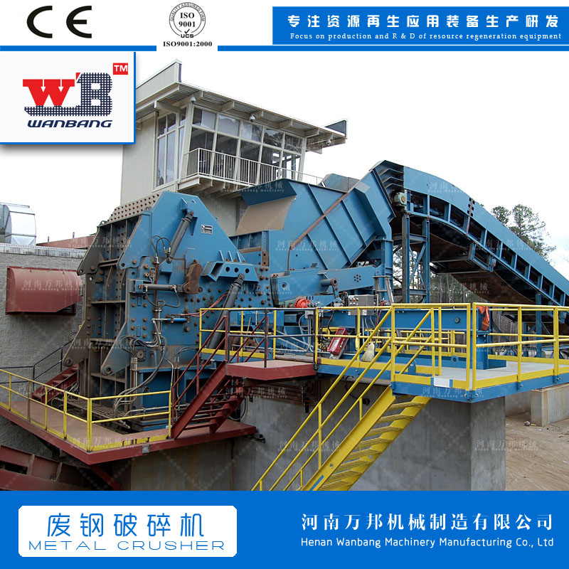 Production of scrap steel crusher, air conditioning outer casing crusher, Wanbang 900 iron bean machine