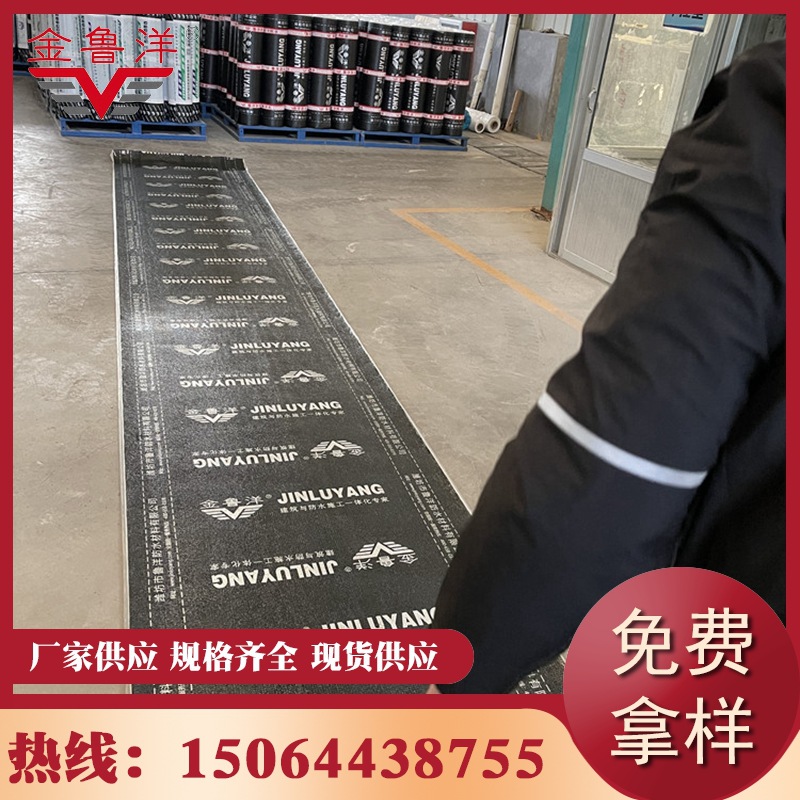 SBS construction roof leak repair material SBS modified asphalt waterproofing membrane factory customized