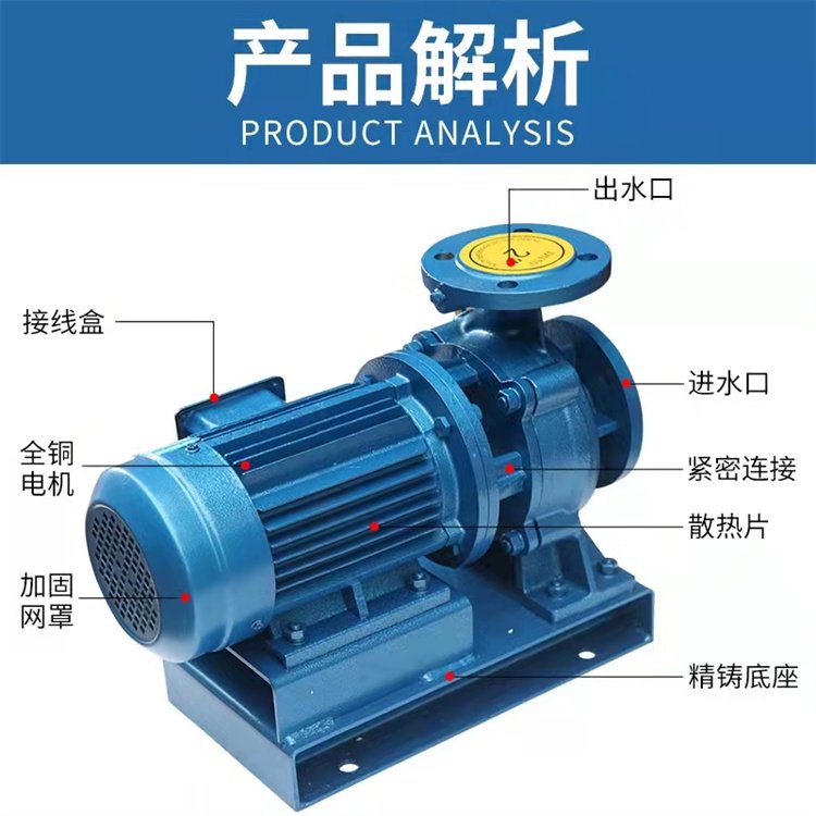 Booster pump 100SG80-65 mining flame-proof pipe pump Cast iron material supports customized Zhongyi