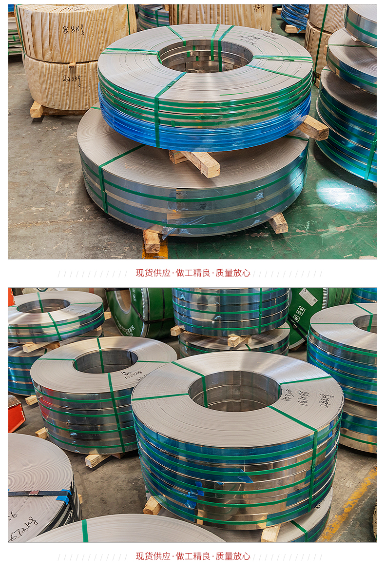 Stainless steel strip can be divided into strips and flattened for processing and cutting. Cold rolled coil plate is heat-resistant and corrosion-resistant. Xinwangcheng