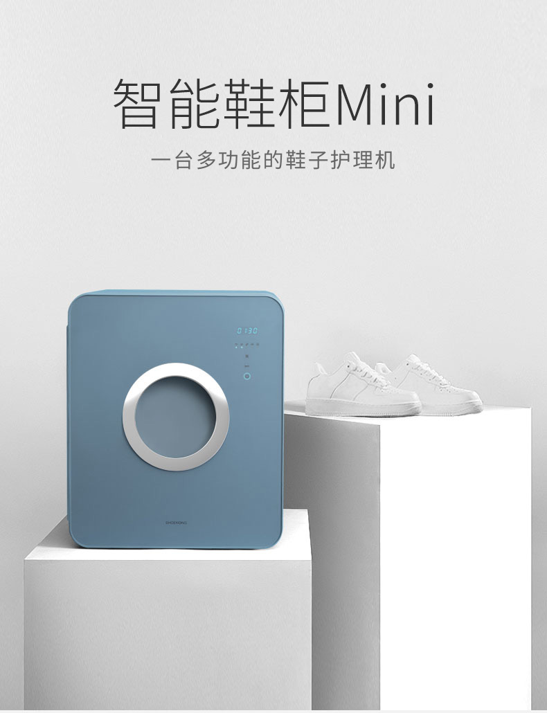 Rootsense shoe control mini intelligent shoe cabinet, household mini drying, sterilization, deodorization, warmth preservation and disinfection cabinet