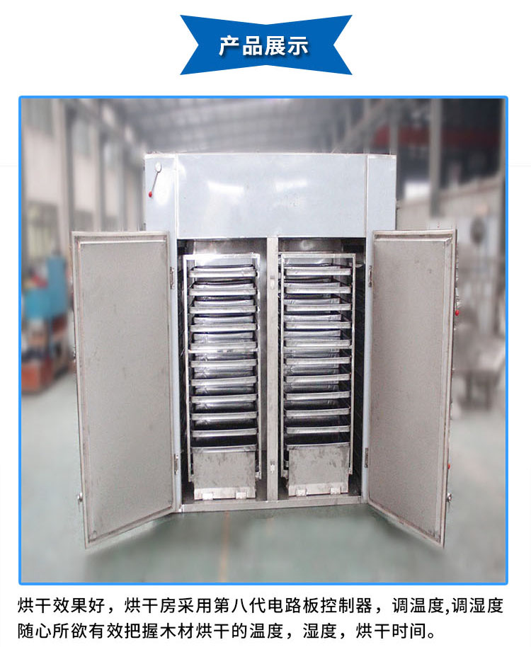 Jinxu Direct Supply Commercial Large Sweet Potato Baking Oven Food Drying Equipment Fully Automatic Recirculation Air Capable of Drying