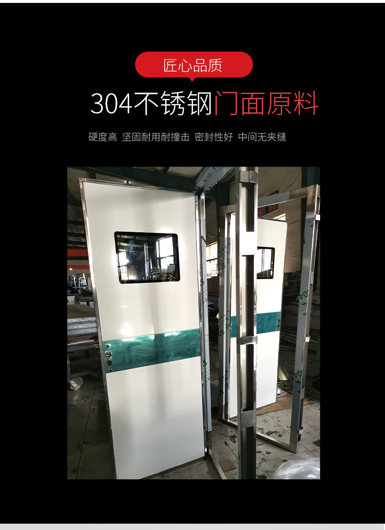 Manual sliding and sliding lead door with inspection clearance, 1200 * 2550 size breast room supports door-to-door installation