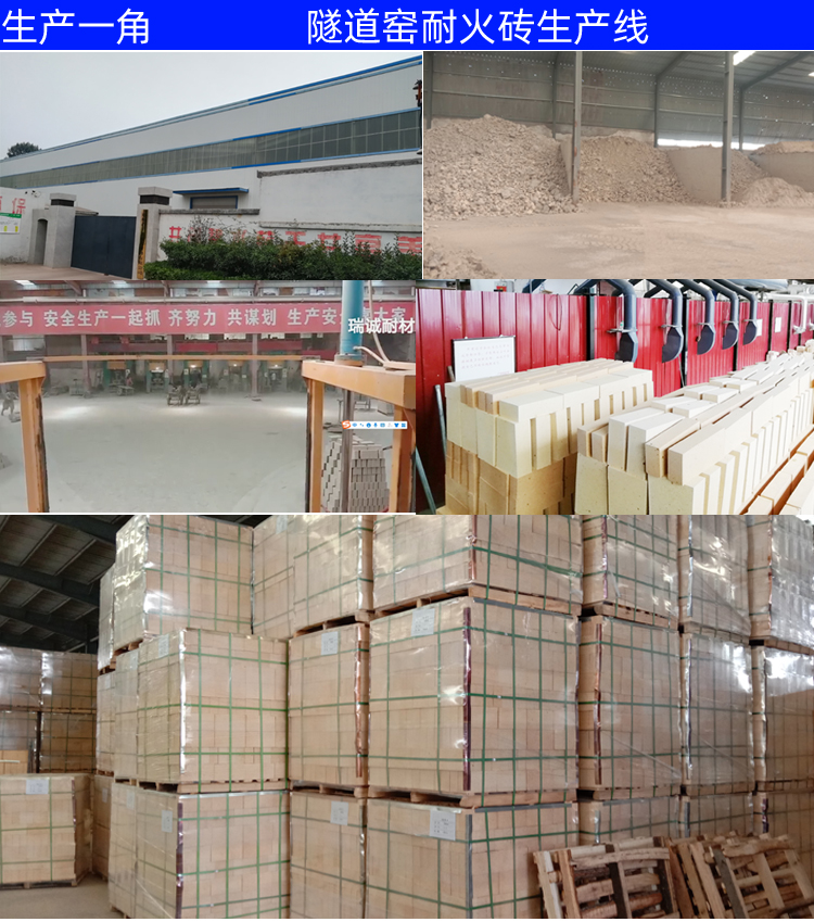 High alumina vertical refractory bricks, kiln cover plate bricks, connecting bricks, square bricks, support customized irregular bricks