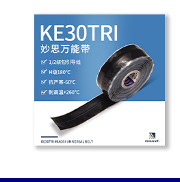 Cable waterproof sealing, self melting, self-adhesive tape, black filled adhesive tape, electrical insulation, rubber tape wholesale
