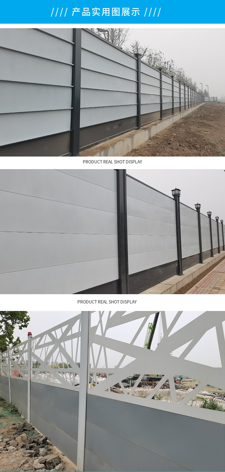 Maya Municipal Steel Structure Assembled Fencing Construction Site Isolation Fence Temporary Fencing for Subway Fencing