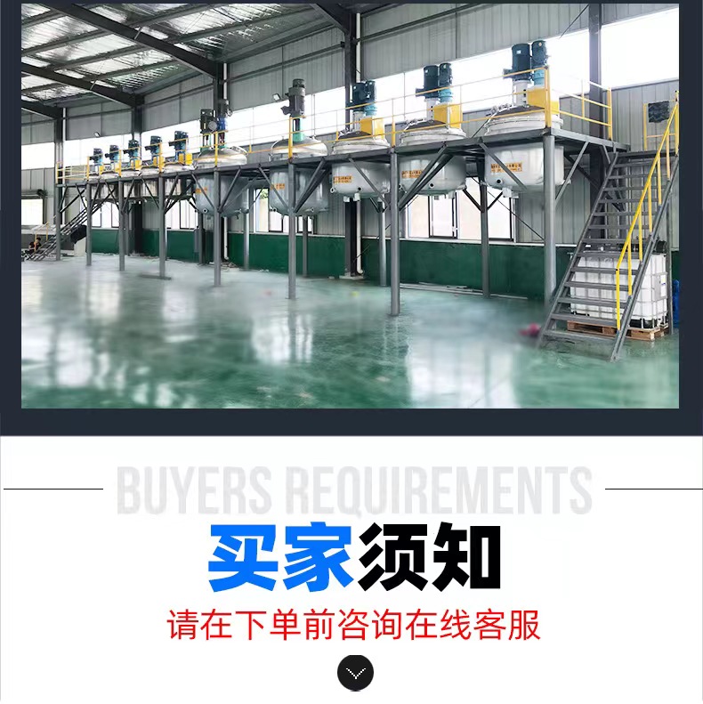 Stainless steel reaction kettle 100L-10000L customized electric heating high-pressure small experimental reactor directly supplied by the manufacturer