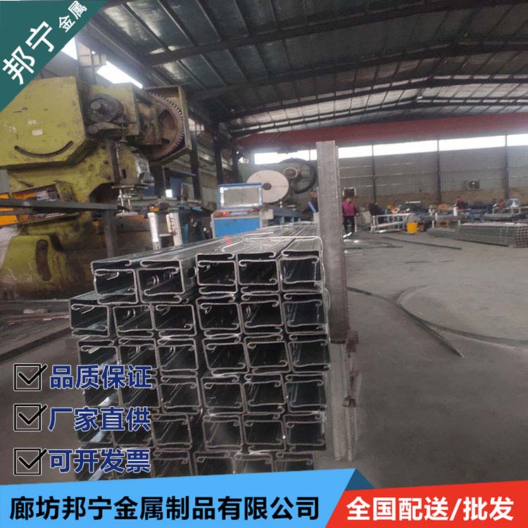 Strong manufacturer of seismic suspension bracket, C-shaped steel punching quality assurance, Bonning selection