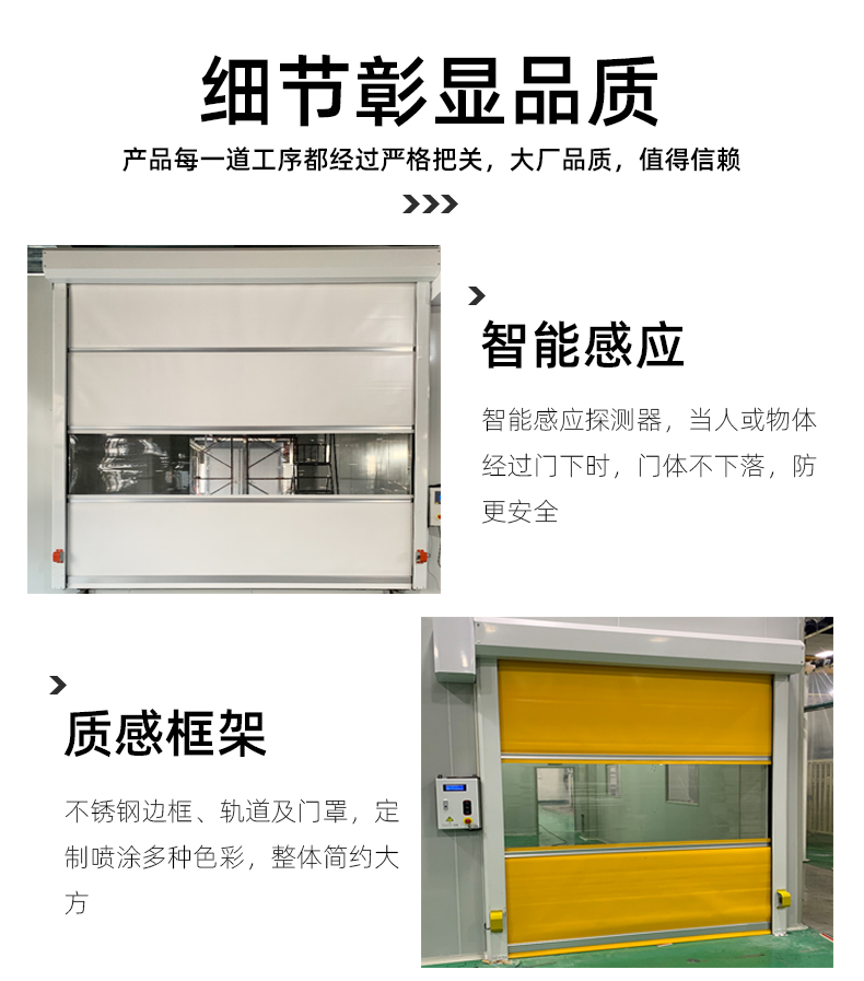 PVC fast Roller shutter roller shutter automatic lifting infrared induction door industrial warehouse stacking door can be customized