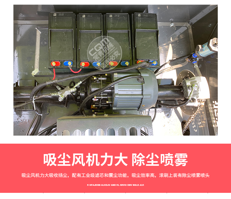 Multi functional new energy sweeping vehicle, semi enclosed vacuum cleaner, integrated sweeping machine with large driving range