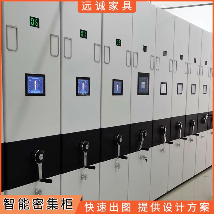 博物馆文物库房密集柜 全封闭防尘恒温系统 古董字画存放智能密集架
