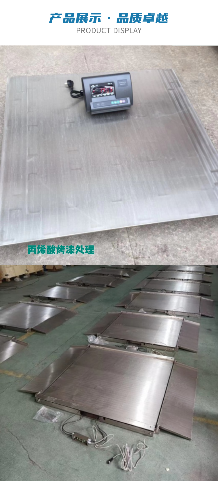 Standard explosion-proof electronic weighbridge folding small stainless steel weighbridge weighing 5 tons and 2 tons