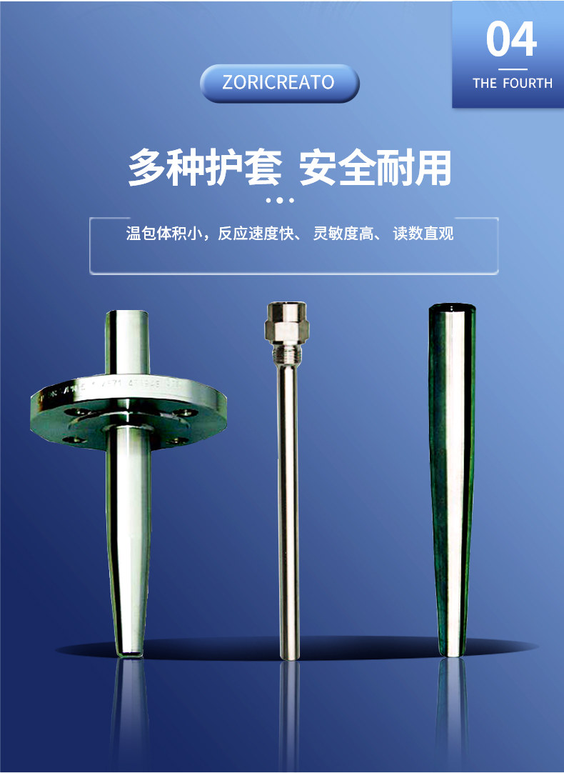 Zhuoran Tiangong Pressure Thermometer Gas Package Liquid Steam Remote Transmission Temperature Package Boiler Pipeline Industrial Use