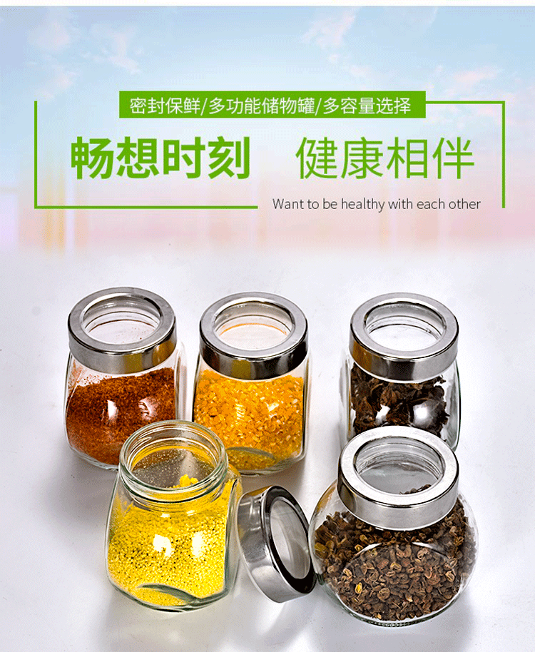 Seasoning jar, seasoning bottle, glass bottle, stainless steel pepper and cumin seasoning powder spreading bottle, rotating cap seasoning box, salt jar