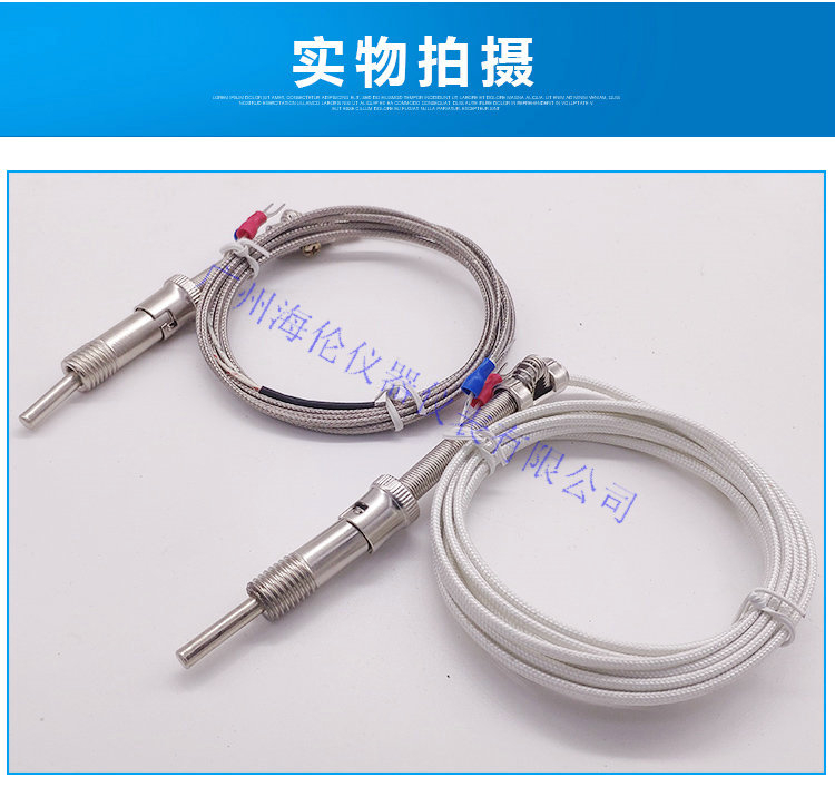 High temperature thermocouple temperature sensor M6 screw pressure spring thermometer K-type temperature control probe PT100