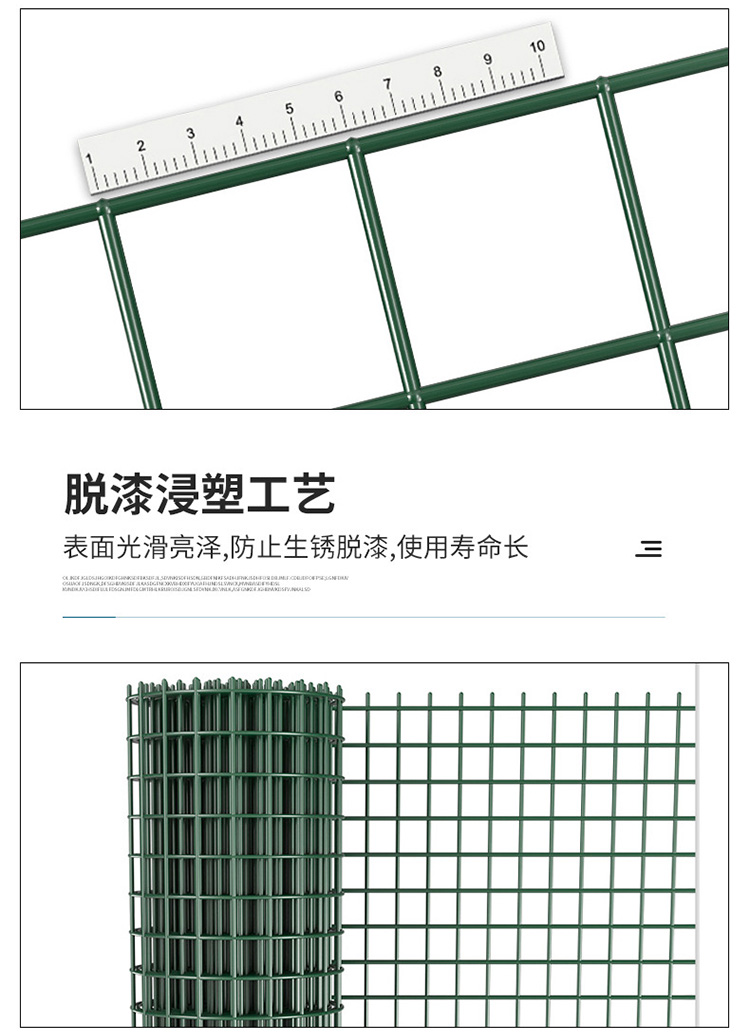 Dutch mesh, wire mesh, breeding fence, enclosure for chicken farming, protective isolation net, steel wire welding, external immersion plastic spring rain