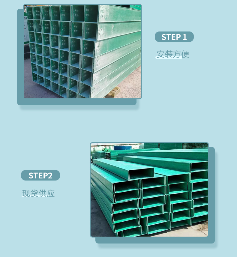 Hongyue fiberglass cable conduit box, polyurethane bridge, 200 * 100 enclosed cable tray, with various specifications for customization