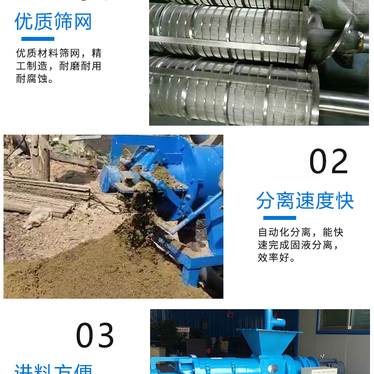 Centrifugal solid-liquid separator, fecal processor, small pig manure dehydration equipment, easy to move, Qiyuan