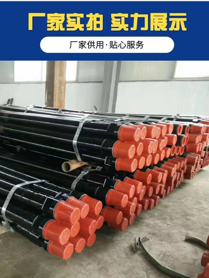 6.5mm thick 76 drill pipe for drilling wells with Zhigao down-the-hole drilling rig