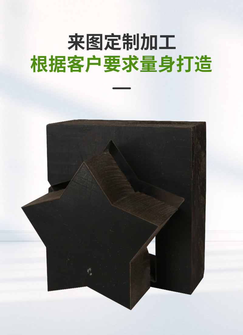 Processing of polymer PP shaped parts, ultra-high molecular weight polyethylene customized plastic parts