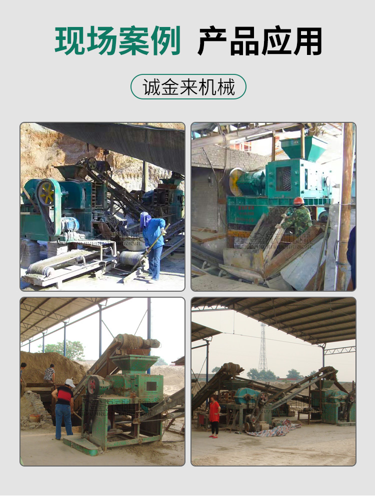 High efficiency and energy saving of sawdust ball pressing machine, high density of finished products for roller ball making machine equipment