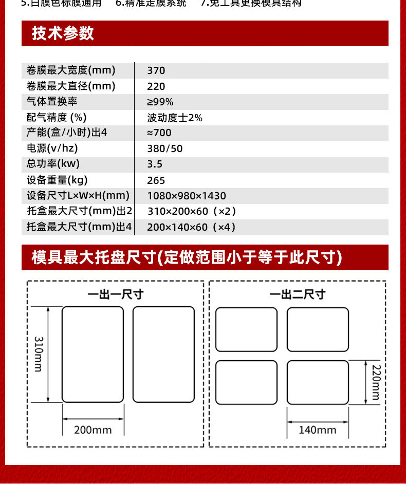 Zhongchuan Prefabricated Vegetable Lock Fresh Packaging Machine Fully Automatic Box Type Controlled Atmosphere Sealing Machine Duck Head and Neck Vacuum Preservation Machine