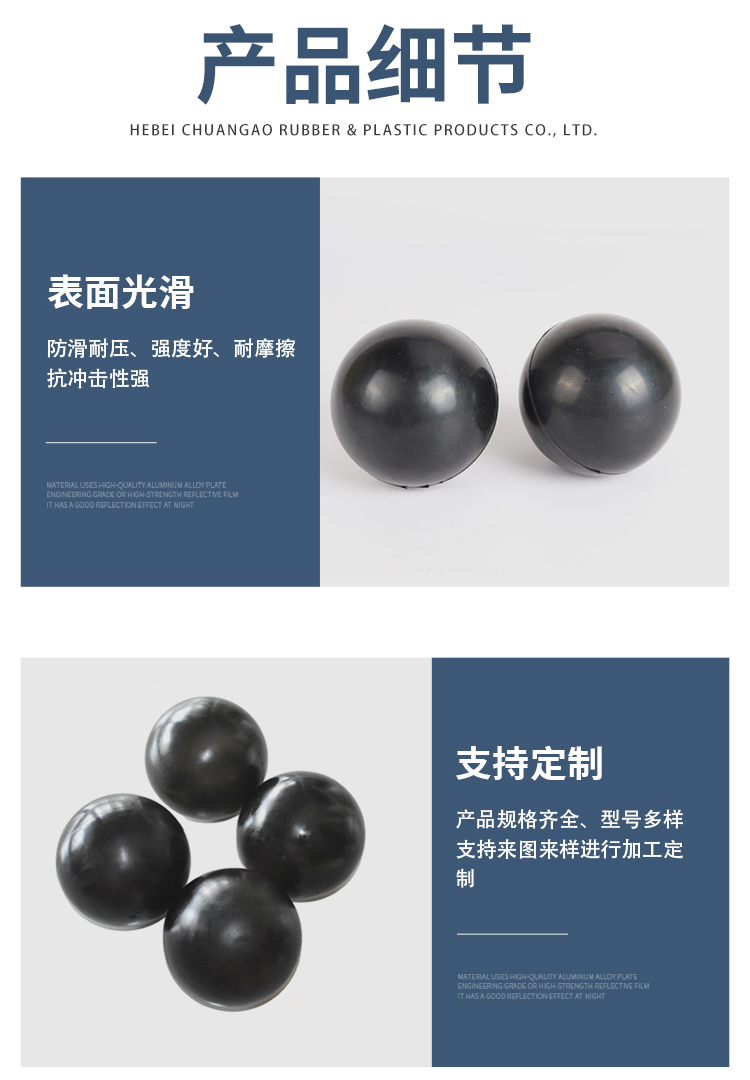 Chuang'ao provides solid rubber balls, silicone balls, high elasticity and wear resistance industrial vibrating screens, high elasticity and elastic balls