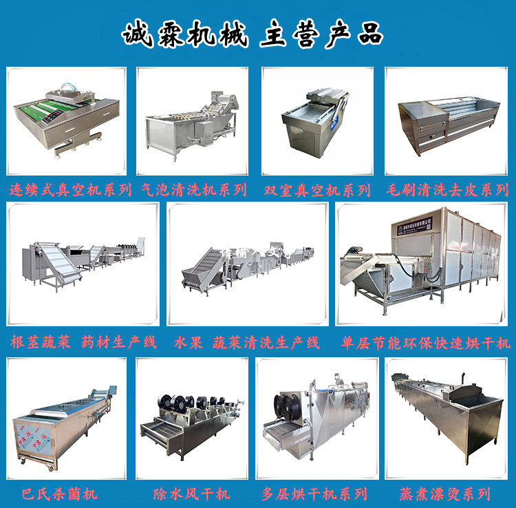 Konjac chip dryer for cleaning, peeling, slicing, and processing of root and stem medicinal materials. Production line for konjac drying equipment