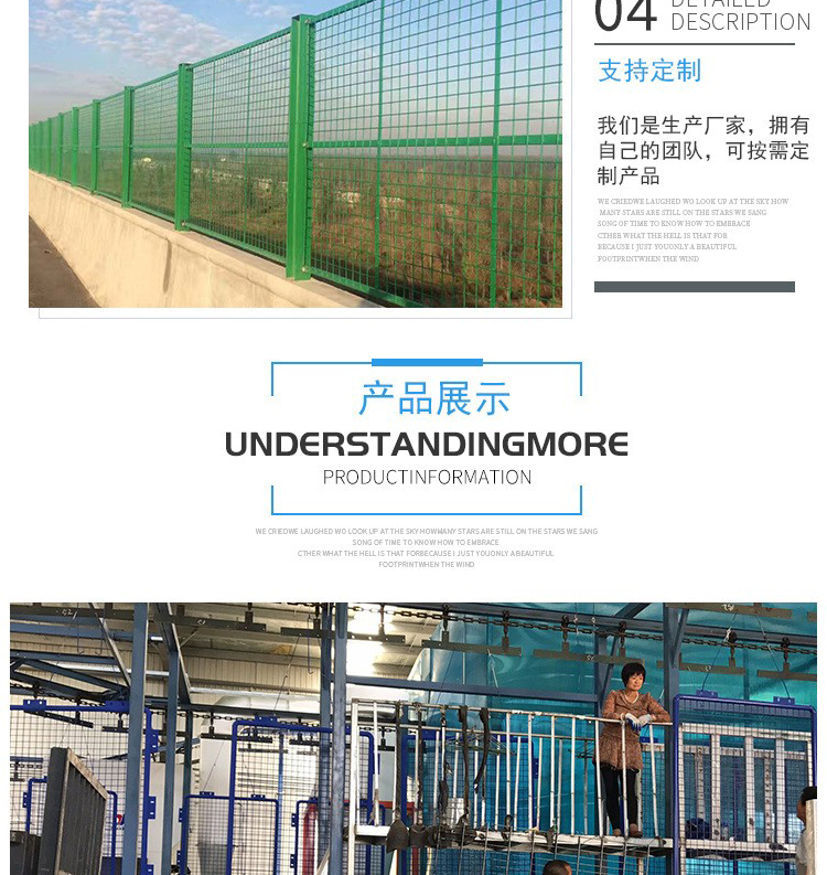 Impregnated plastic anti drop net, high-speed bridge guardrail, metal welded net, irregular angle steel frame, anti drop net, customized by Huaguang