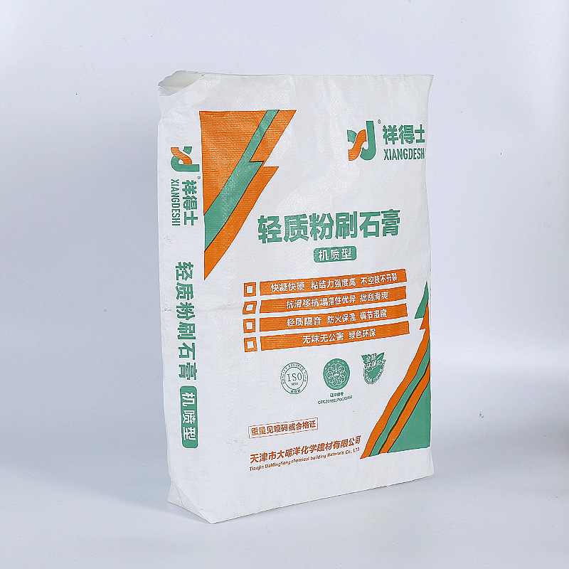 Double win supply, moisture-proof and wet chemical packaging bags, building materials, valve pockets, customized impact resistance, strong tensile strength