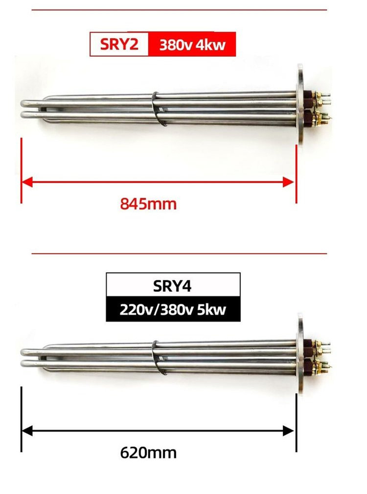 SRY2-220V2KW Hydraulic Oil Heater Tubular Electric Heater Immersion Heating Element Electric Heating Rod