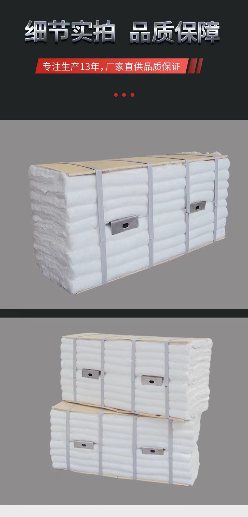 Ceramic fiber module cotton block kiln wall and top lining insulation