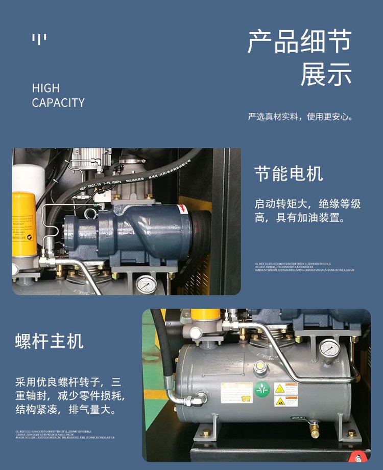 SE22A-8 22KW 30HP Shenxingjian air compressor maintenance and repair free on-site service