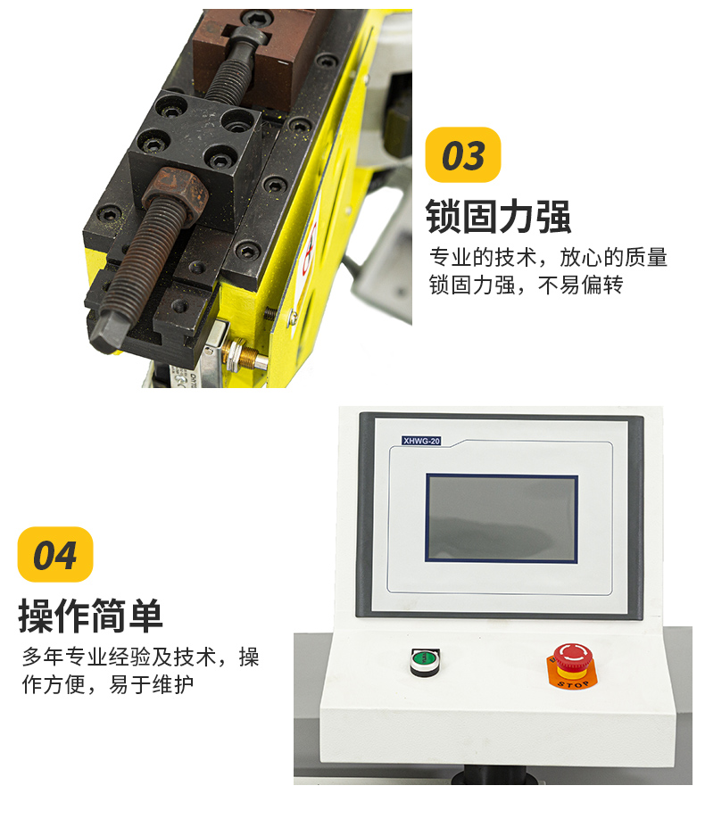 Shangguo Mechanical 50NC Pipe bender Fully automatic hydraulic CNC bending machine