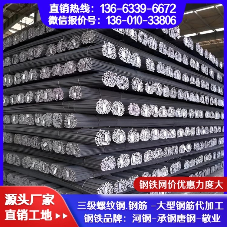 HRB400盘螺钢筋 楼面现浇混凝土盘卷螺纹钢材现货