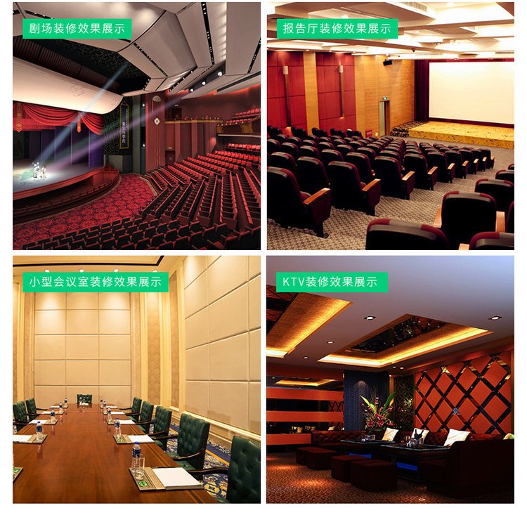 Mandecibel supply conference room, cinema, school wall fabric, soft bag, sound-absorbing board, fiberglass sound-absorbing wall panel