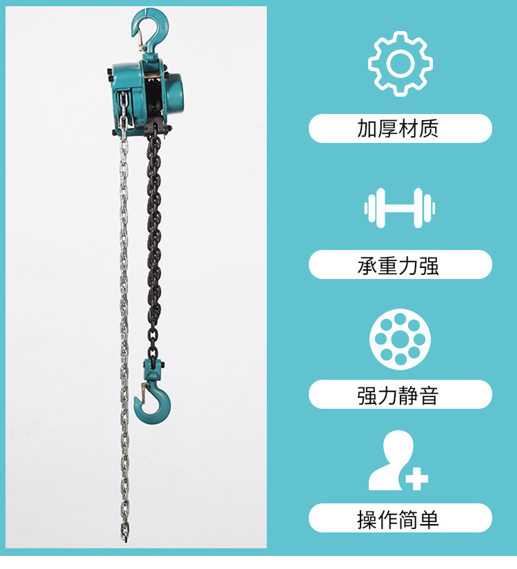 Yingpu 10t mini chain hoist 12m chain hand crane lifting hoist manufacturer used in the textile industry