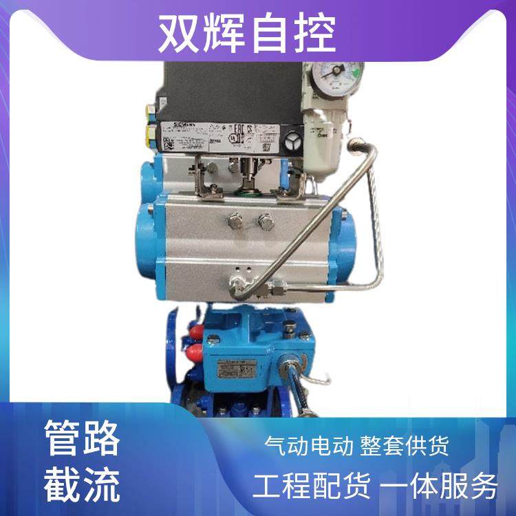 带执行器球阀蝶阀 信号反馈款 自控管线配套装置