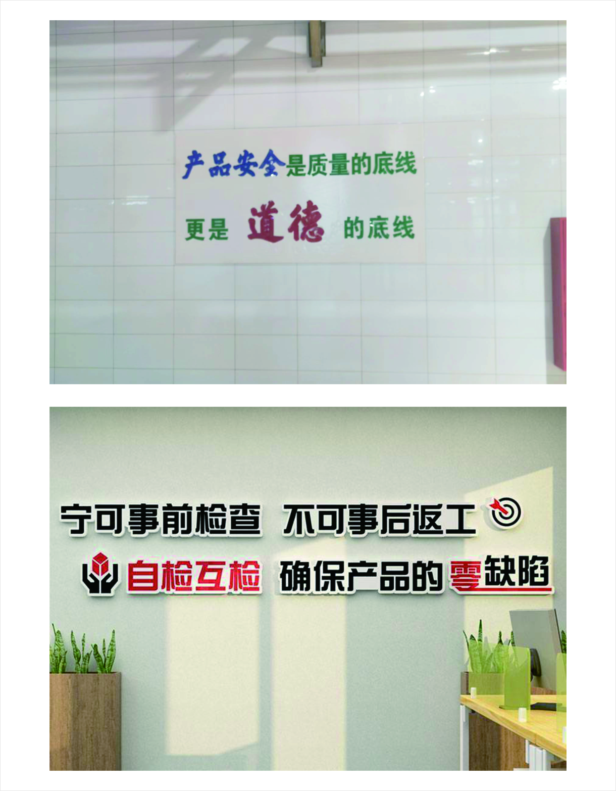 Corporate Culture Wall Customization Company Employee Team Style Photo Wall Office 3D Acrylic Display Wall