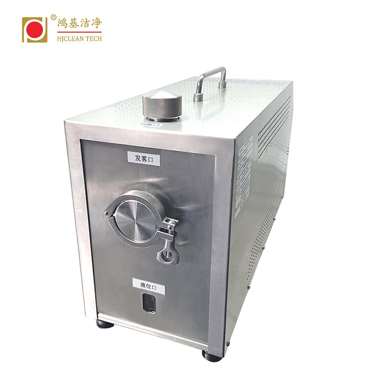 洁净室气溶胶发生器实验室微生物发生器AG-220