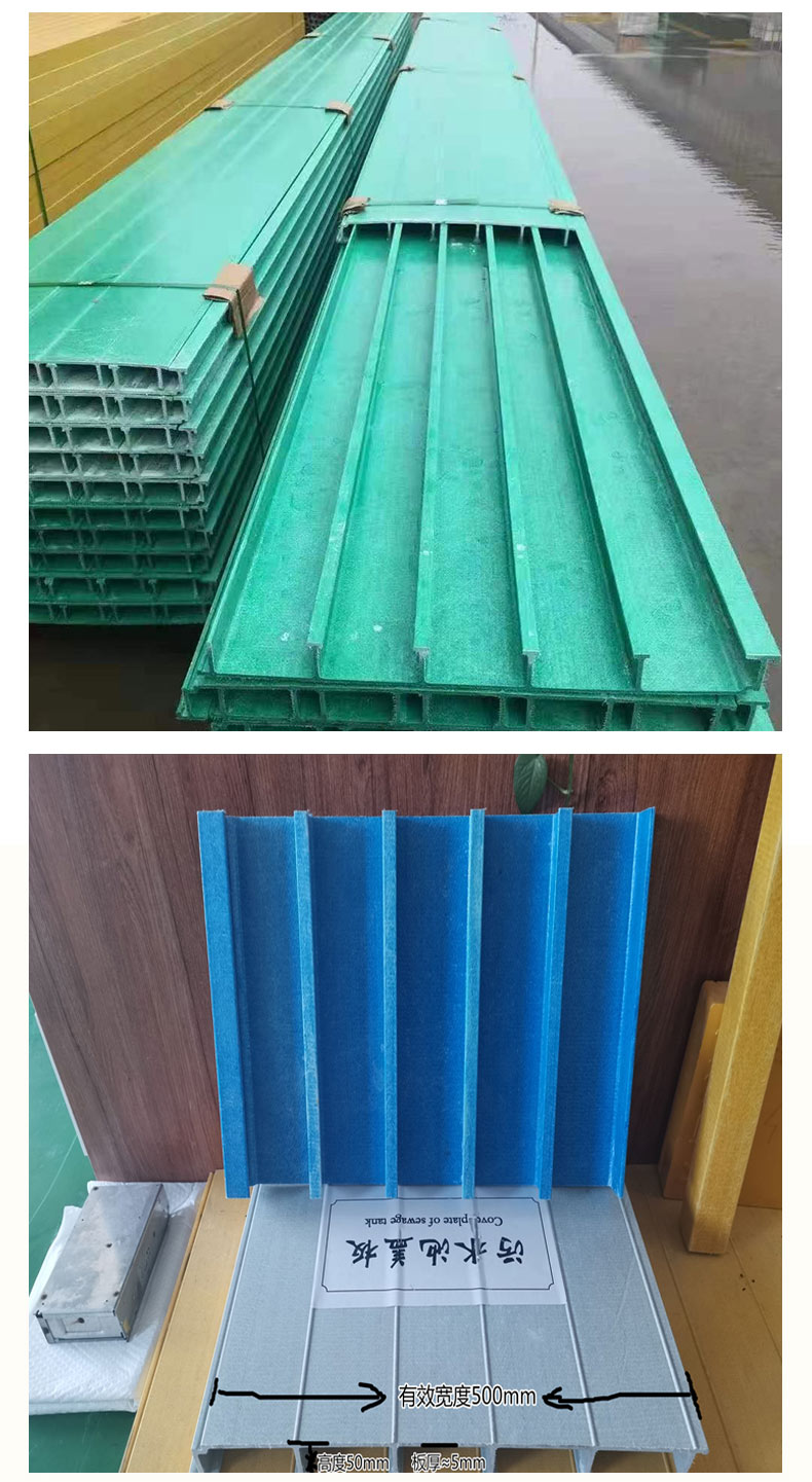 FRP Cesspit cover plate Jiahang FRP arch circular arc blue hollow plate chemical plant