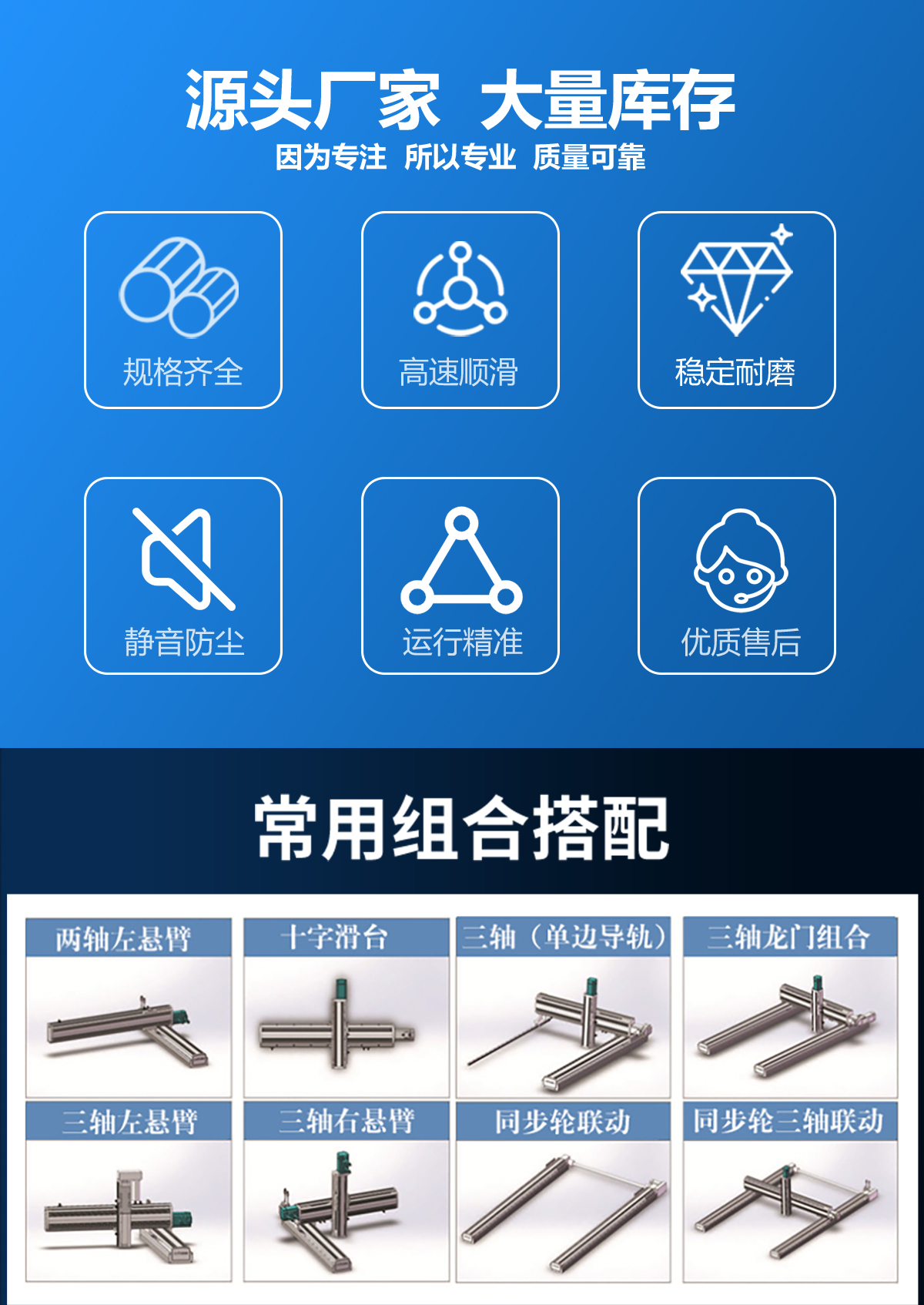 Taiji Intelligent High Precision Linear Module Gantry Type - Light Load 2-axis Cantilever Slide Cartesian Coordinate Robot