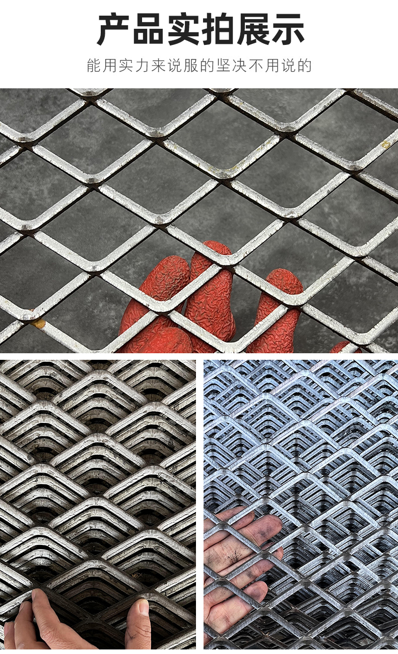 Steel plate mesh punching, diamond shaped stretching mesh outer frame platform, foot pedal, Ye Sheng support customization