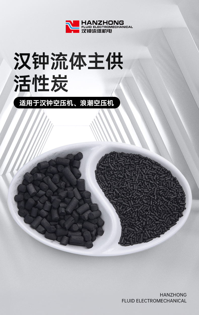 Hanzhong Fluid Nitrogen Generator Carbon Molecular Sieve Specification 280 300 Activated Carbon Adsorbent 13X Activated Alumina