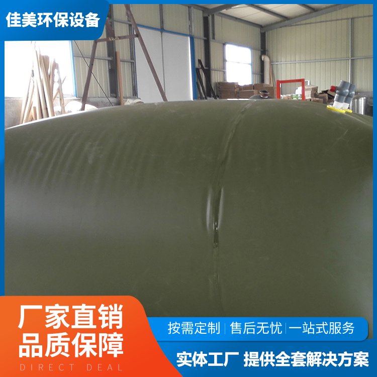 油囊油袋 化工专用 耐高温耐腐蚀 非标定制 佳美环保