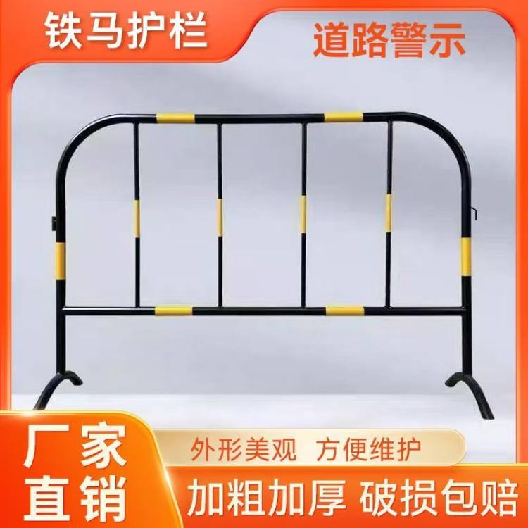 德普白红铁马护栏 马路临时分流铁 马 移动式隔离护 栏