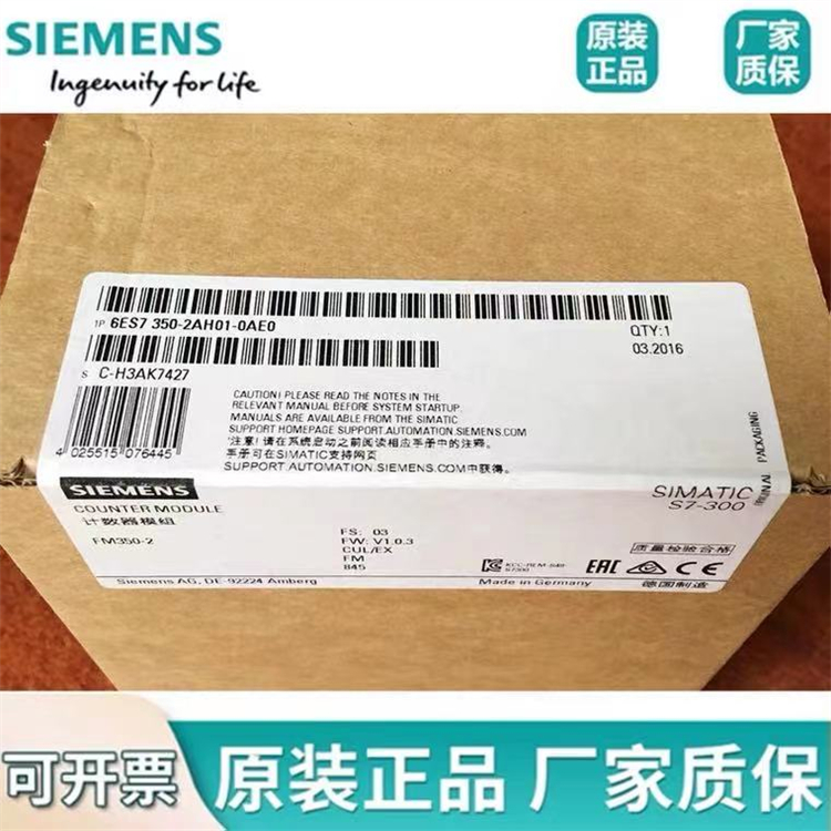 6ES7331-7NF10-0AB0 Siemens logic input module SM 331 optical isolation