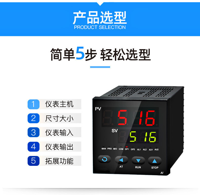 Changhui instrument temperature controller intelligent fully automatic temperature control instrument PID temperature controller high-precision regulator